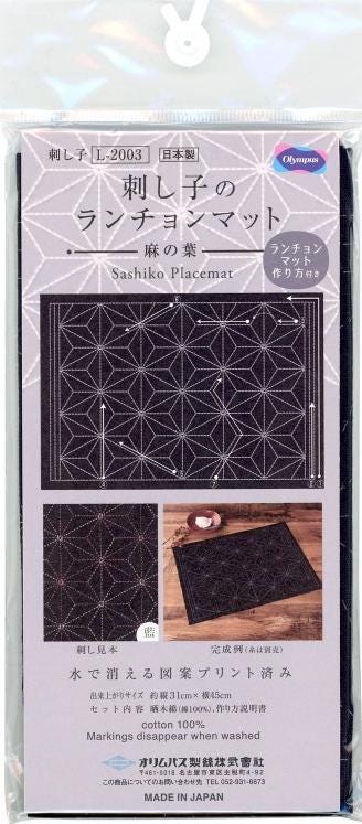 Olympus Sashiko Placemat - 32cm x 45cm Navy Blue - markings disappear when washed