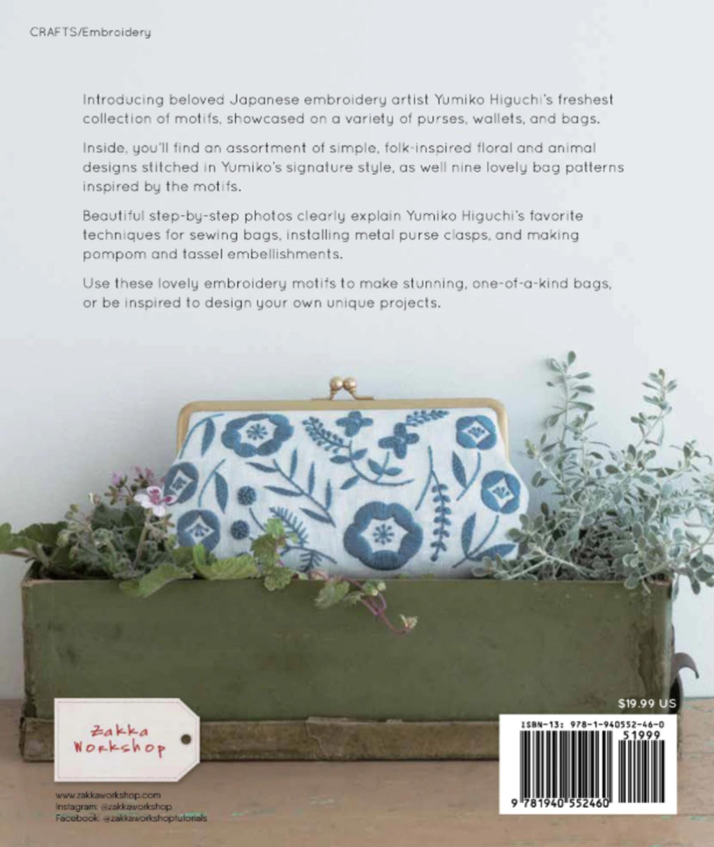 Simply Stitched Embroidery Book by Yumiko Higuchi